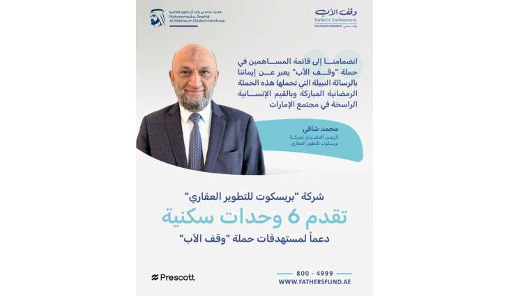 شركة 