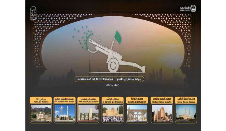 Dubai Police announces seven locations for Eid Al Fitr cannons