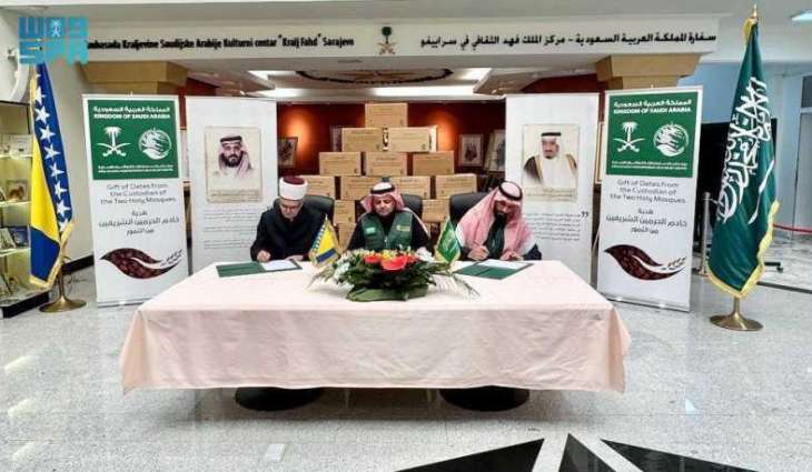 مركز الملك سلمان للإغاثة يُدشِّن مشروع سلة 