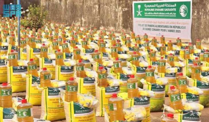 مركز الملك سلمان للإغاثة يوزع 500 سلة غذائية بمدينة كوناكري بجمهورية غينيا