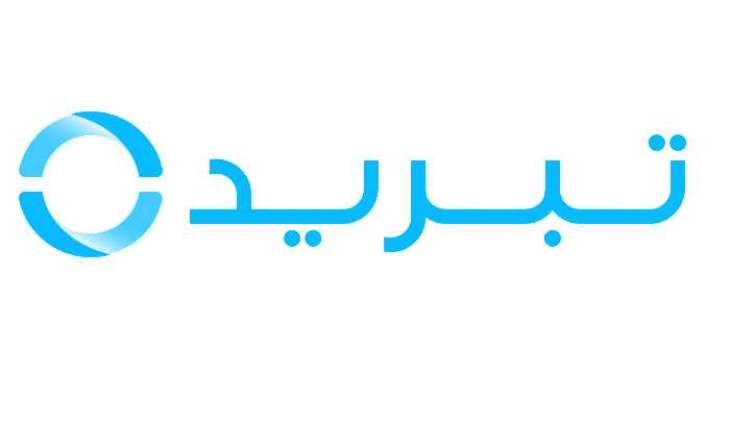 Tabreed issues US$700 million, inaugural green sukuk