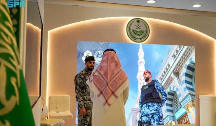 الأمن العام يشارك في معرض وزارة الداخلية للتعريف بالخدمات المقدمة لضيوف الرحمن بمنطقة المدينة المنورة