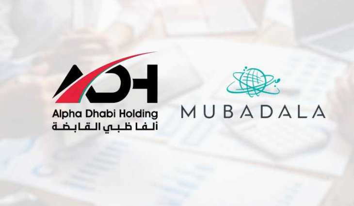 إطلاق محفظة مالية بقيمة مليار دولار لدعم استثمارات المشروع المشترك بين ألفا ظبي ومبادلة