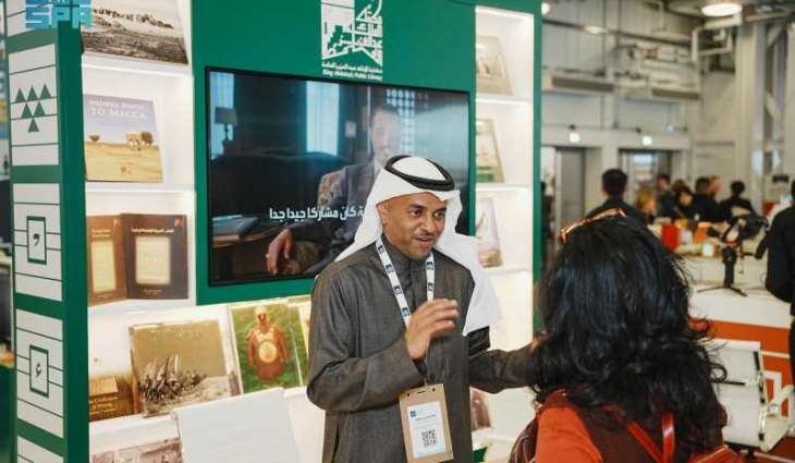 مكتبة الملك عبدالعزيز العامة تشارك في معرض لندن الدولي للكتاب 2025