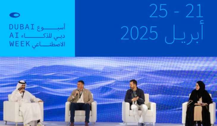 أسبوع دبي للذكاء الاصطناعي يستضيف النسخة الثالثة لقمة 