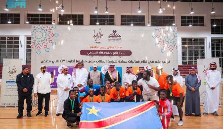 تتويج منتخب الكونغو بلقب بطولة جامعة الملك خالد في خماسي الصالات
