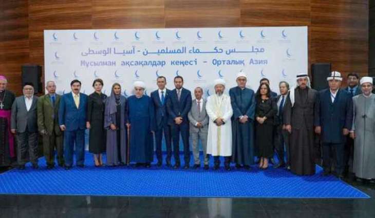 Muslim Council of Elders: 11 years of promoting culture of dialogue, tolerance, human coexistence