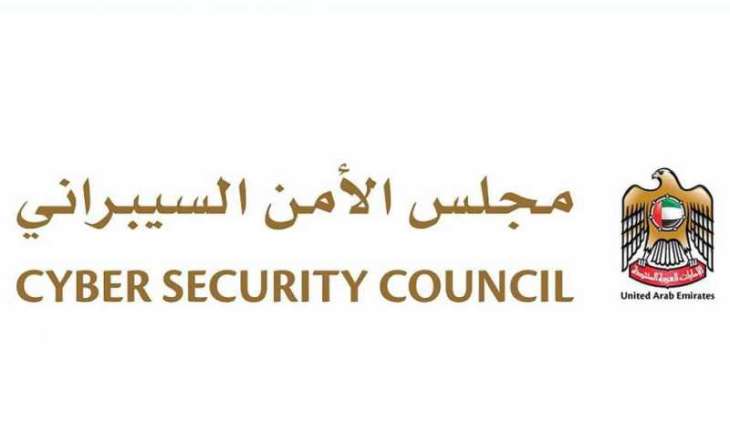 National cybersecurity systems respond to cyberattacks targeting government, private entities