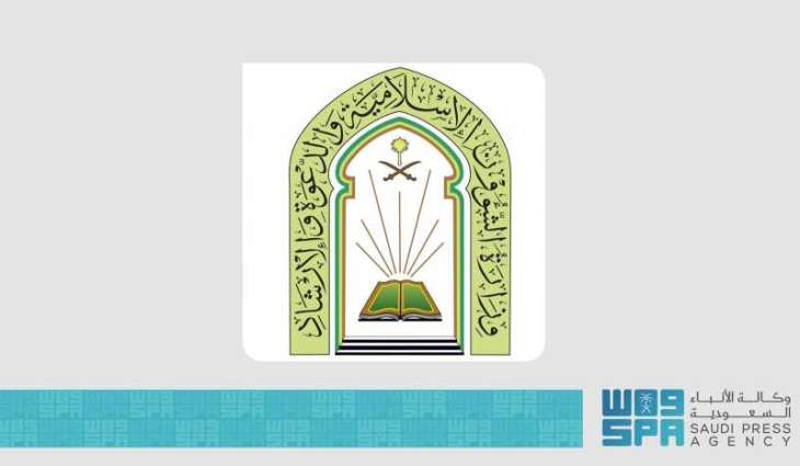 الشؤون الإسلامية تنفذ موائد لتفطير الصائمين في موريتانيا