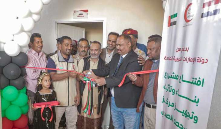 ERC enhances healthcare services in Hadhramaut