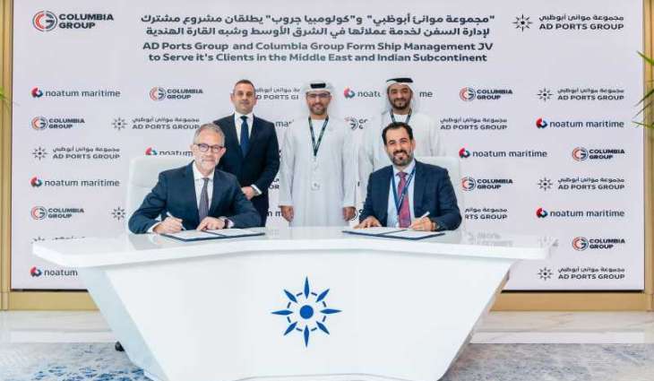 AD Ports Group, Columbia Group form ship management joint venture