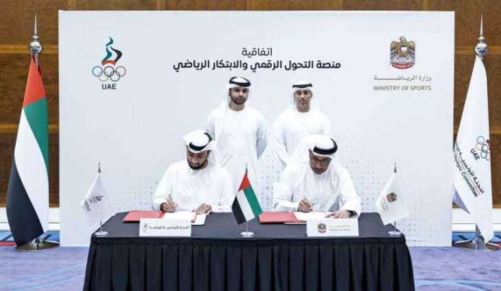 Ministry of Sports launches ‘Digital Transformation, Sports Innovation Platform’ in collaboration with National Olympic Committee