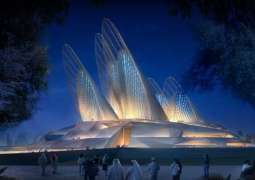 Zayed National Museum announces 2024 recipients for AED1 million research fund