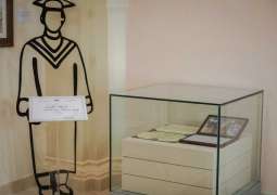 DSQC commemorates Sharjah Ruler’s honorary doctorate from AUC