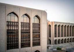 CBUAE 2024 Annual Report highlights UAE's leadership in strengthening financial sector