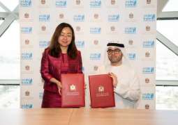 Ministry of Investment, UNCTAD sign MoU to strengthen investment cooperation
