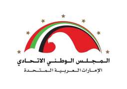 UAE elected to IPU Working Group on Science and Technology