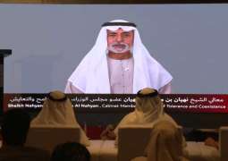 الإمارات تحتضن تصفيات آسيا والشرق الأوسط للبريدج بمشاركة 10 دول 