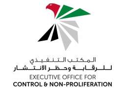 UAE to host summit on role of DNFBPs sector on combating financial crimes