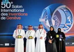 طلاب وطالبات من جامعة جدة يحصدون عددًا من الميداليات في معرض جنيف للاختراعات 2025