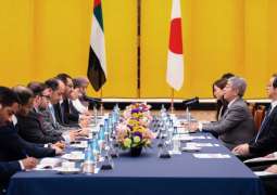 UAE, Japan hold Second Ministerial Meeting of Comprehensive Strategic Partnership