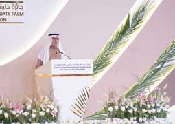 أبوظبي تطلق الاتحاد الدولي لمكافحة سوسة النخيل الحمراء