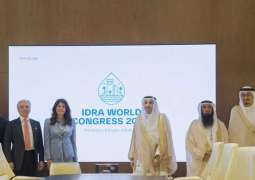 الهيئة السعودية للمياه تُطلق الهوية الرسمية للمؤتمر العالمي لتحلية المياه وإعادة استخدامها في نسخته الحادية عشرة وتستقبل وفد IDRA