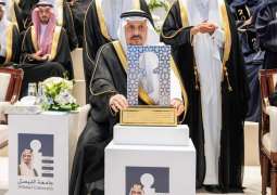 أمير منطقة الرياض يرعى حفل خريجي جامعة الفيصل ويضع حجر الأساس لمشروعات بقيمة تتجاوز 500 مليون ريال