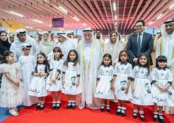 Sharjah Ruler Inaugurates 16th SCRF