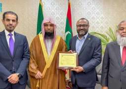 المالديف تكرّم وزير الشؤون الإسلامية بمنحه درع الشخصية الداعمة للوسطية والتسامح لعام 2025
