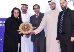Dubai Customs awarded 2025 Golden Peacock National Quality Award