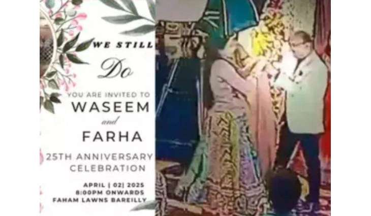 WATCH: Indian man dies while celebrating 25th wedding anniversary with wife