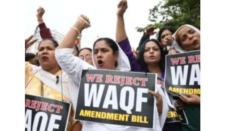 Muslims, opposition parties continue protest against controversial Wakf Bill in India