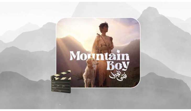 Emirati film ‘Mountain Boy’ to debut in GCC cinemas on April 17