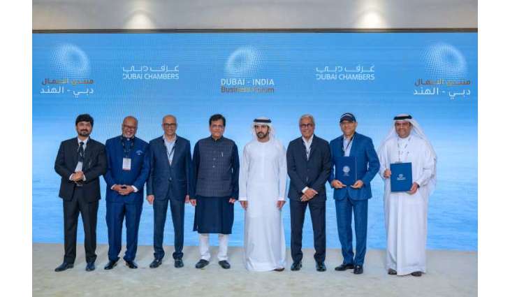 حمدان بن محمد ووزير التجارة والصناعة الهندي يشهدان توقيع 8 مذكرات تفاهم للارتقاء بالتعاون في قطاعات إستراتيجية