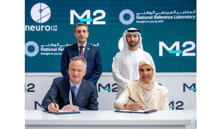 MENA's first Centre for Advanced Neuro Biochemical Diagnostics launched