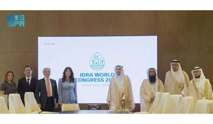 الهيئة السعودية للمياه تُطلق الهوية الرسمية للمؤتمر العالمي لتحلية المياه وإعادة استخدامها في نسخته الحادية عشرة وتستقبل وفد IDRA