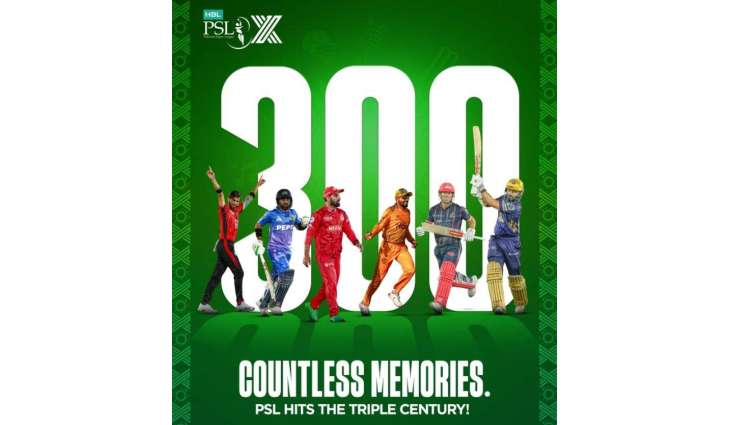 HBL PSL achieves milestone of 300 matches