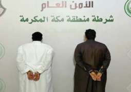 القبض علی رجلین بتھمة عملیات نصب و حیتال في مکة المکرمة