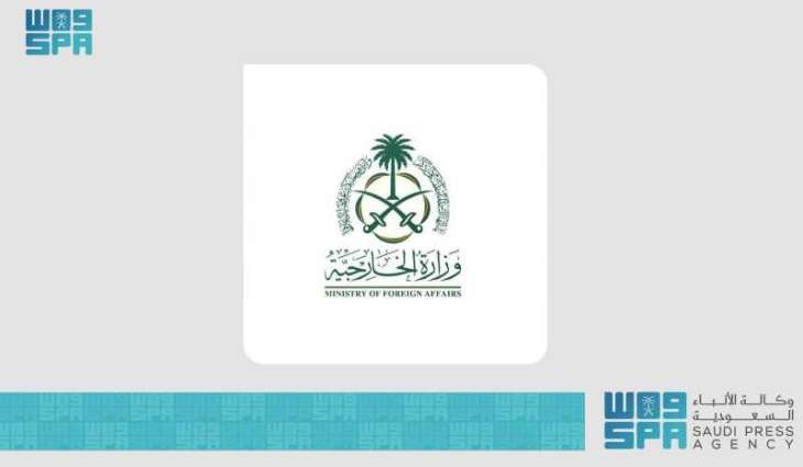 وزارة الخارجية: المملكة ترحب بالاتفاق الثلاثي بين 