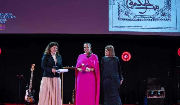 Bodour Al Qasimi becomes first woman from GCC to win BolognaRagazzi Award