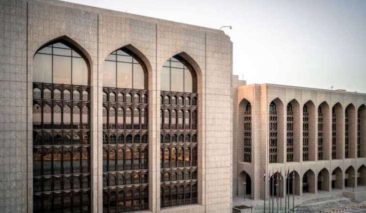 CBUAE 2024 Annual Report highlights UAE's leadership in strengthening financial sector