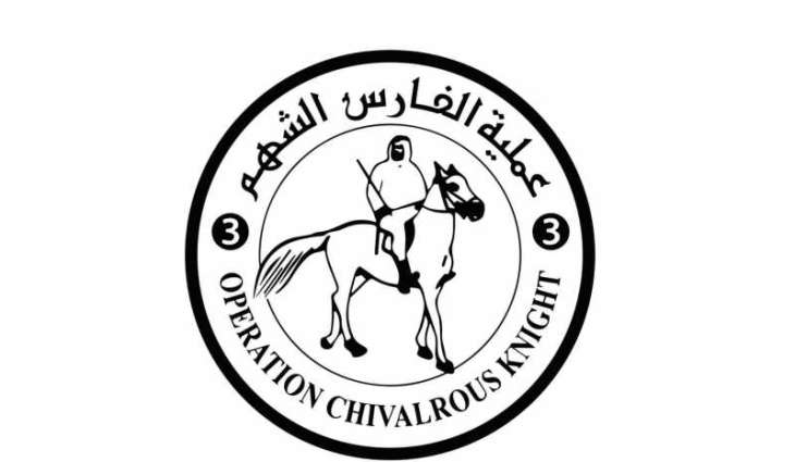 UAE prioritises health in 'Operation Chivalrous Knight 3' efforts