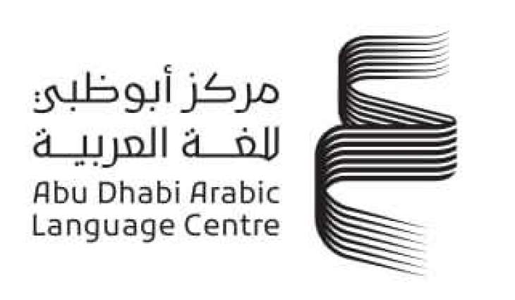 SZBA announces winners, Cultural Personality of Year for 19th edition