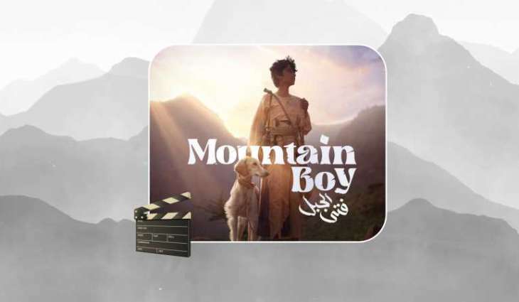 Emirati film ‘Mountain Boy’ to debut in GCC cinemas on April 17