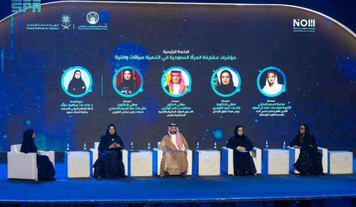نائب وزير الموارد البشرية يستعرض منجزات تمكين المرأة في مؤتمر المرصد الوطني للمرأة بجامعة الأميرة نورة