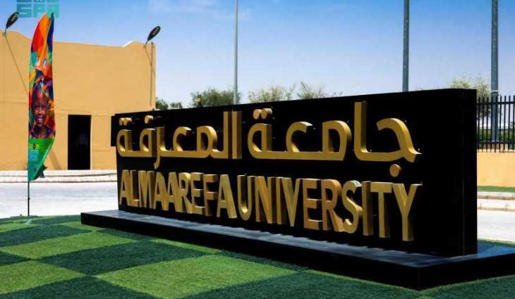 150 طبيبًا وباحثًا من حول العالم بمؤتمر جمعية أورام الأطفال الدولية بالرياض
