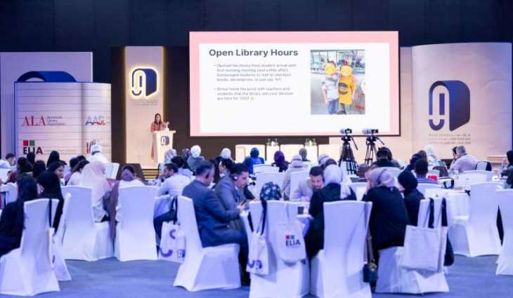 خبراء دوليون يقدمون تجاربهم في مكتبات المدارس لتحفيز الأجيال