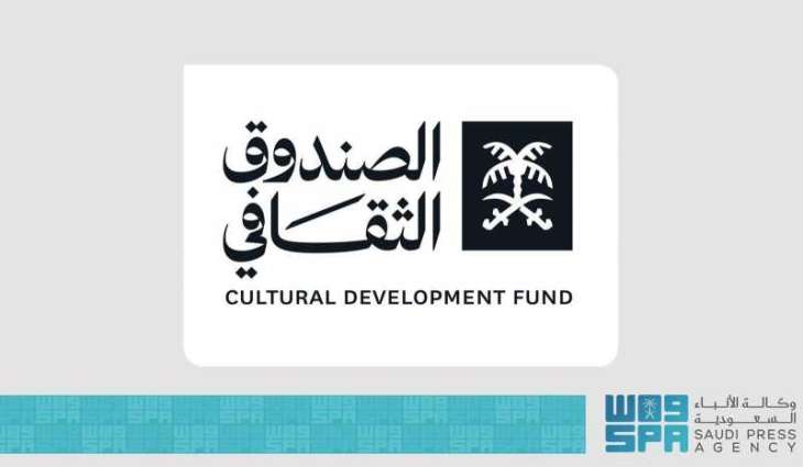 Saudi Arabia’s Cultural Development Fund Participates in Expo 2025 Osaka