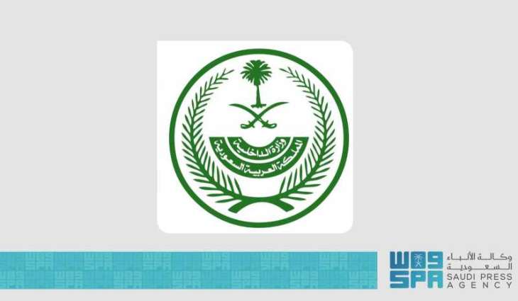تنفيذ حكم القتل تعزيرًا بأحد الجناة في منطقة تبوك